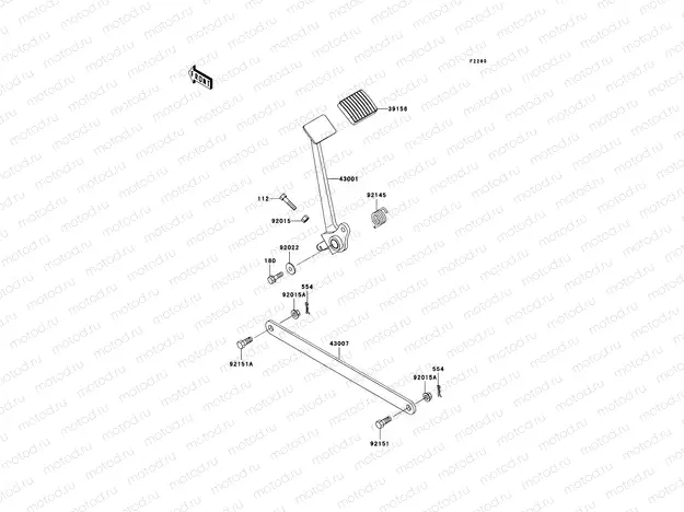 Brake Pedal