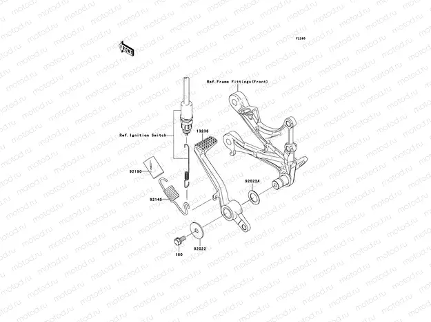 Brake Pedal