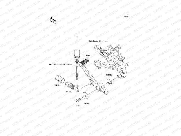 Brake Pedal