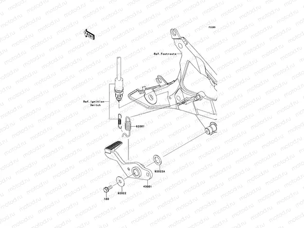 Brake Pedal