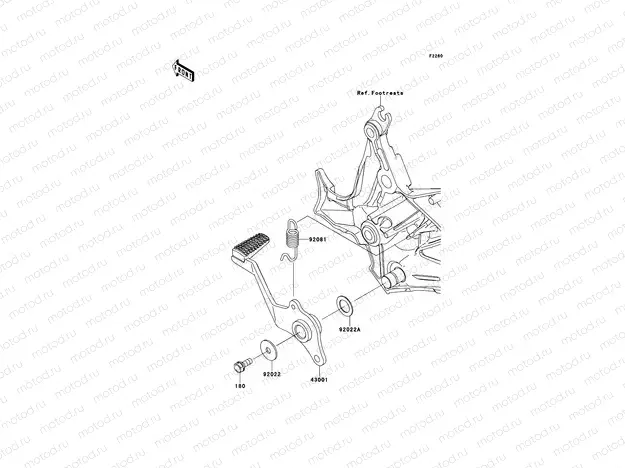 Brake Pedal