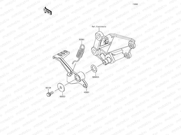 Brake Pedal