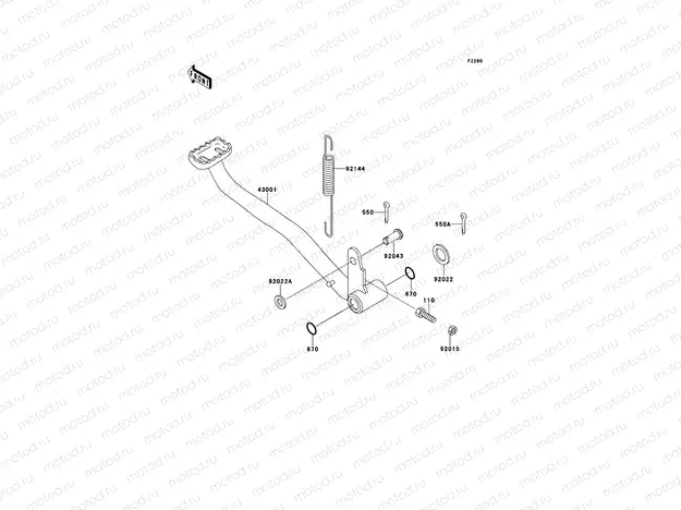 Brake Pedal