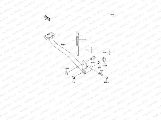 Brake Pedal