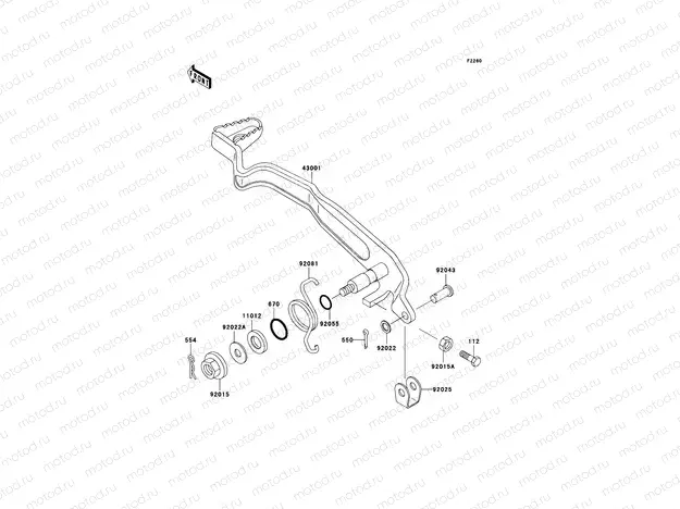 Brake Pedal