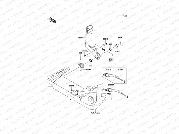 Brake Pedal