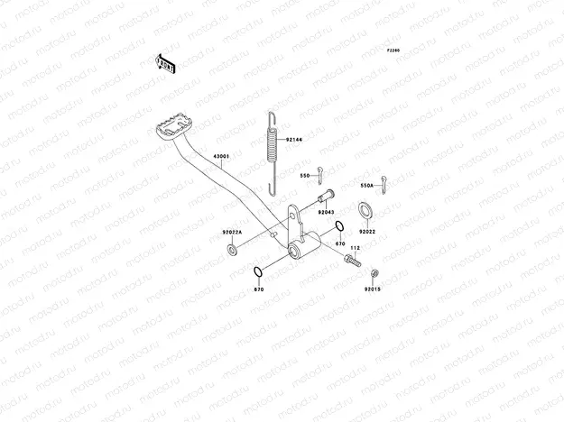 Brake Pedal