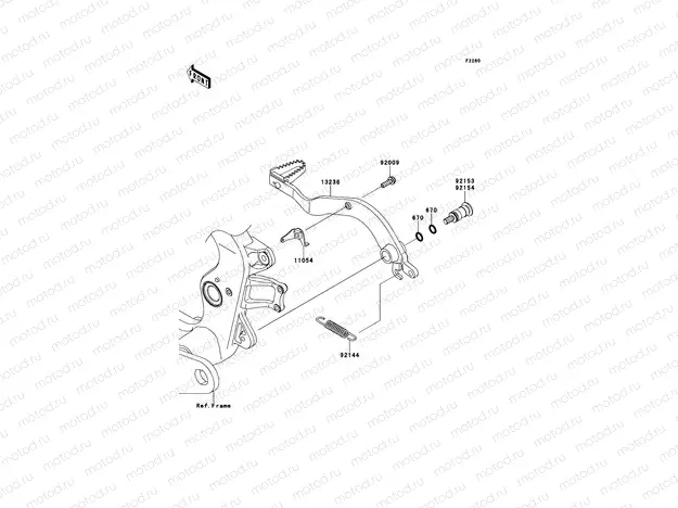 Brake Pedal