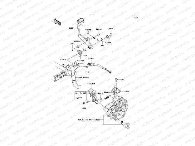 Brake Pedal