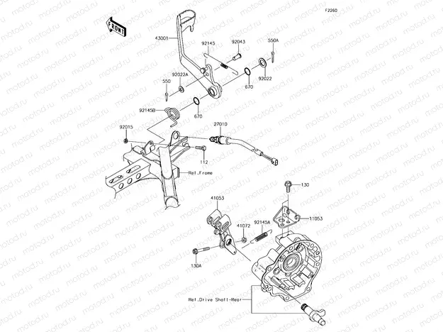 Brake Pedal