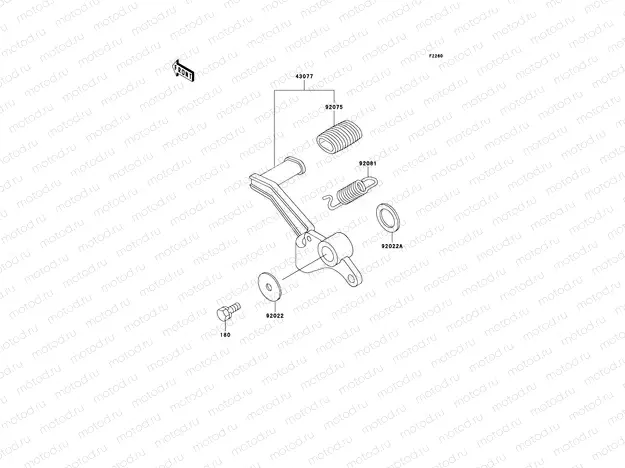 Brake Pedal/Torque Link