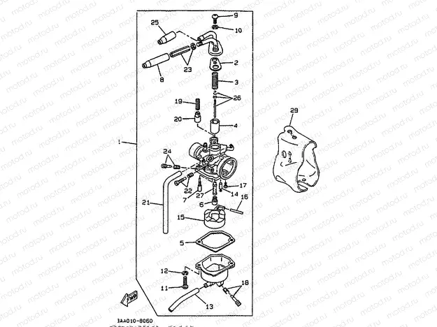CARBURETOR