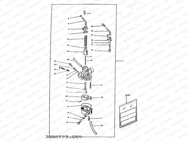 CARBURETOR