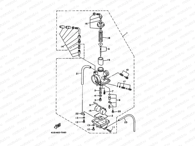 CARBURETOR