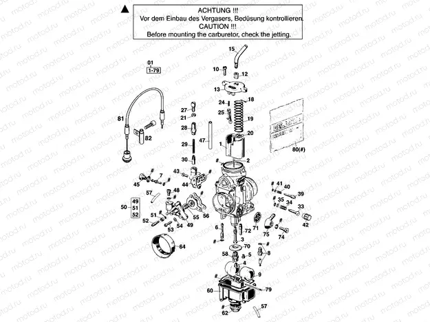 CARBURETOR