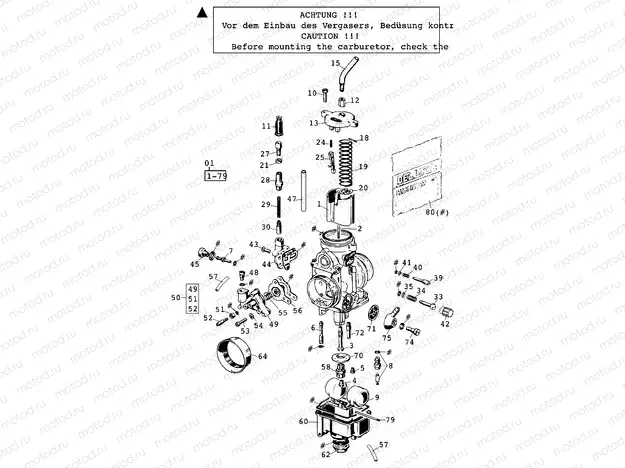 CARBURETOR