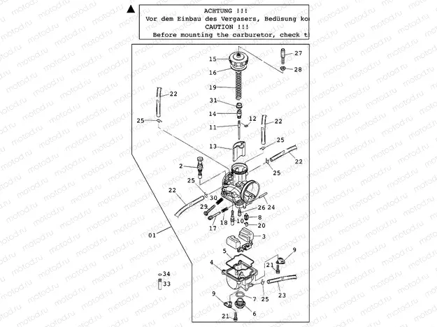 CARBURETOR