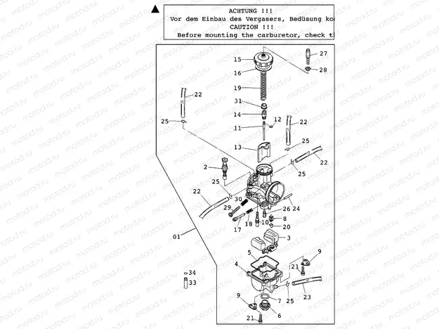 CARBURETOR