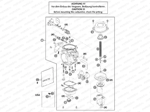 CARBURETOR