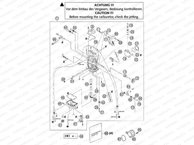 CARBURETOR