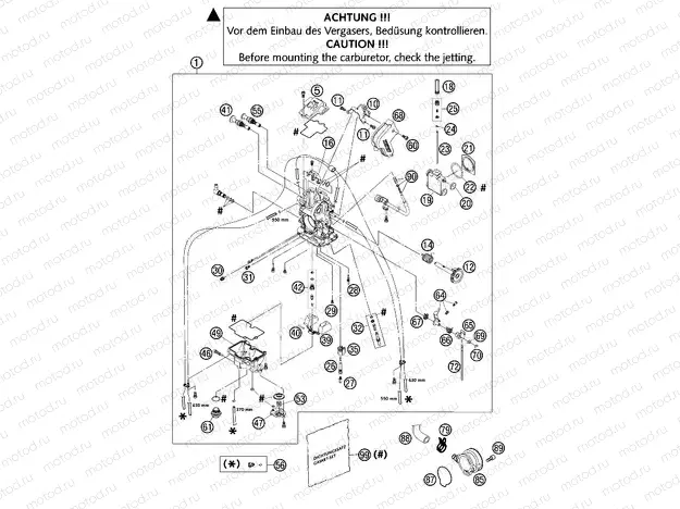 CARBURETOR