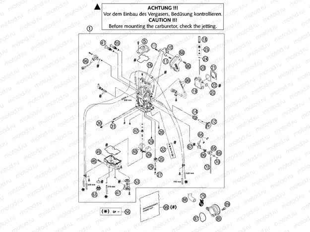 CARBURETOR