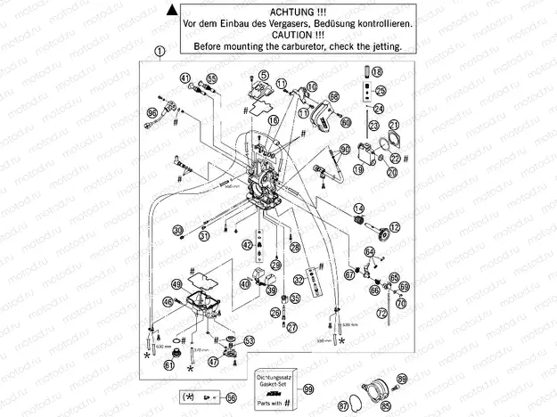 CARBURETOR