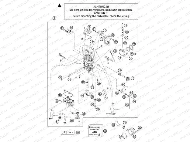 CARBURETOR