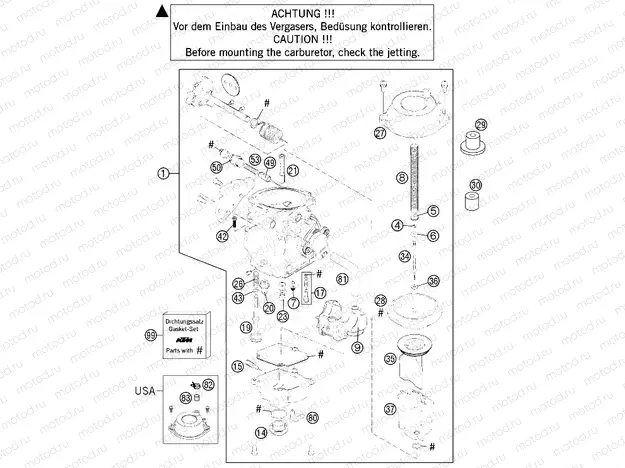 CARBURETOR