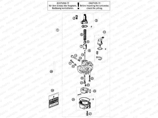 CARBURETOR