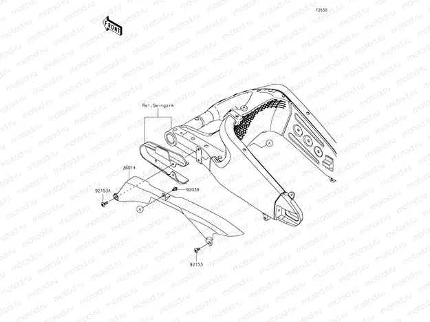 Chain Cover
