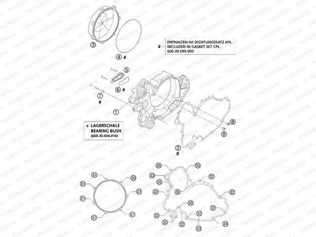 CLUTCH COVER