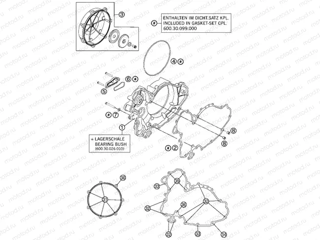 CLUTCH COVER