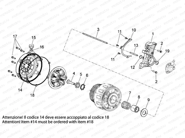 Clutch I