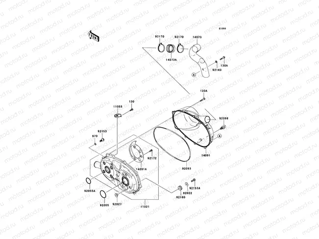 Converter Cover