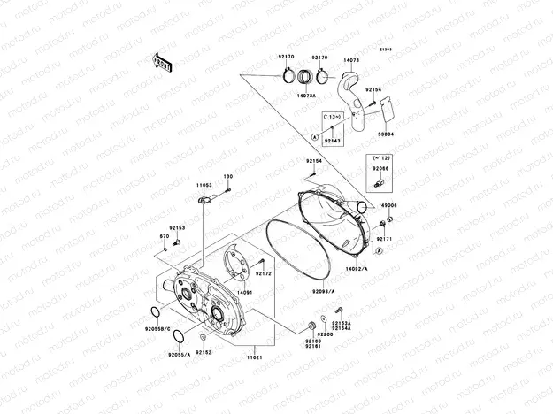 Converter Cover