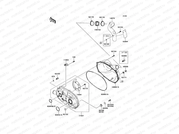 Converter Cover