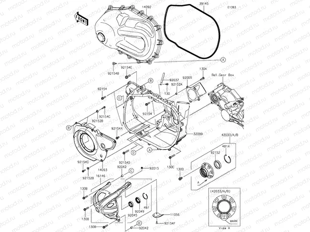Converter Cover