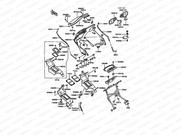 Cowling
