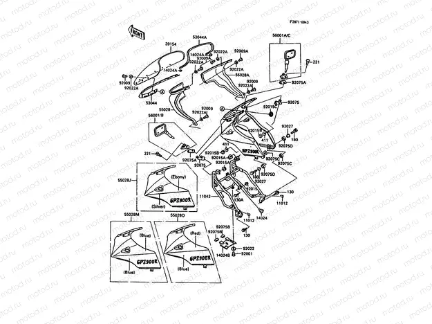 Cowling