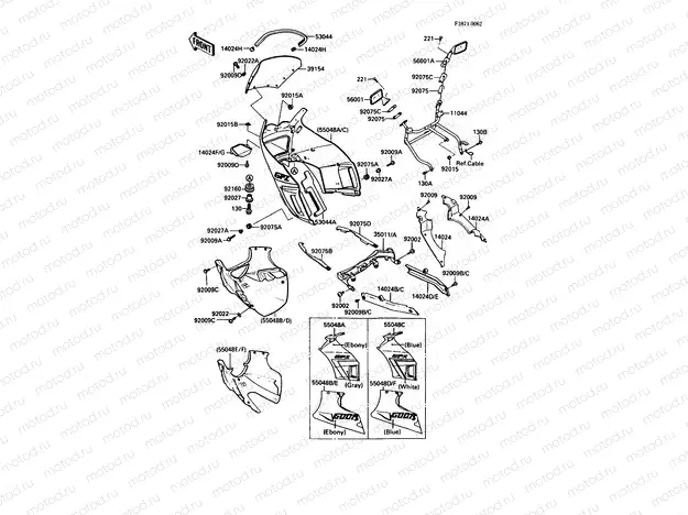 Cowling