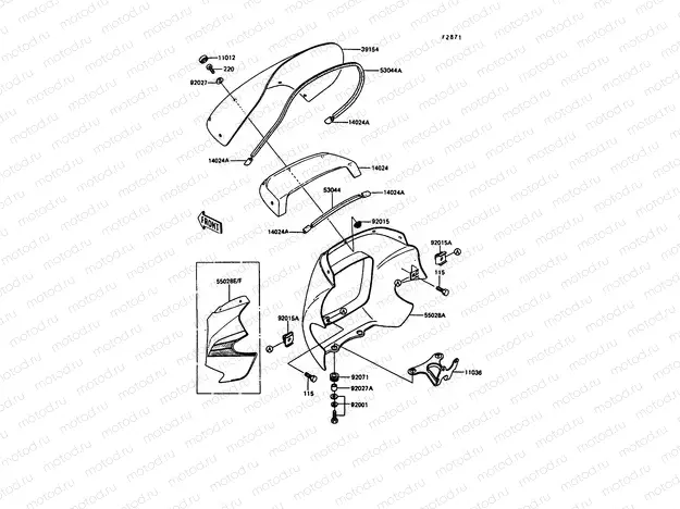 Cowling