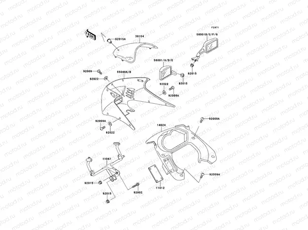 Cowling