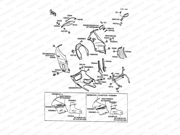 Cowling