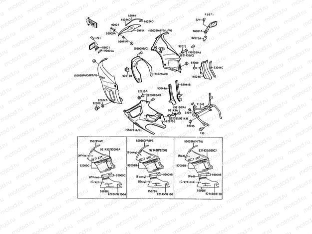 Cowling