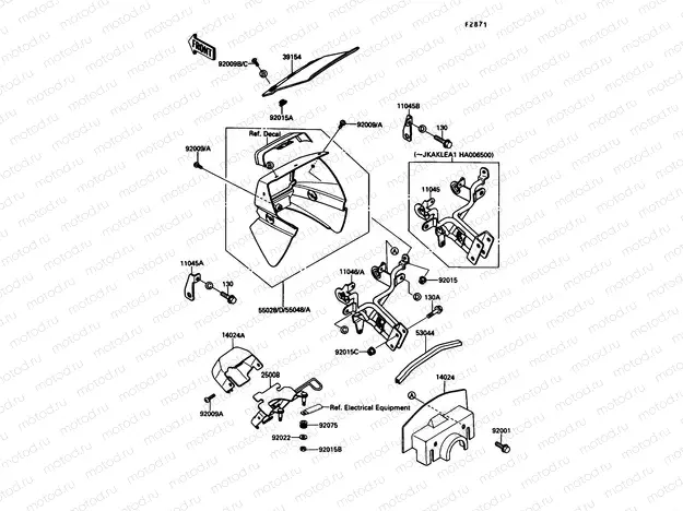 Cowling