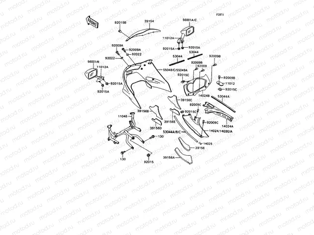 Cowling