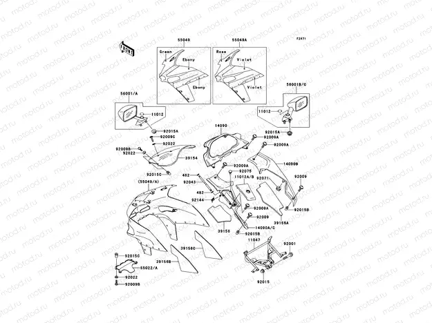 Cowling