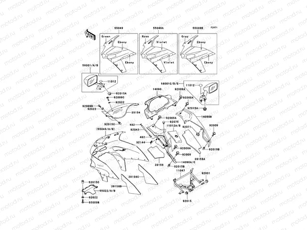 Cowling
