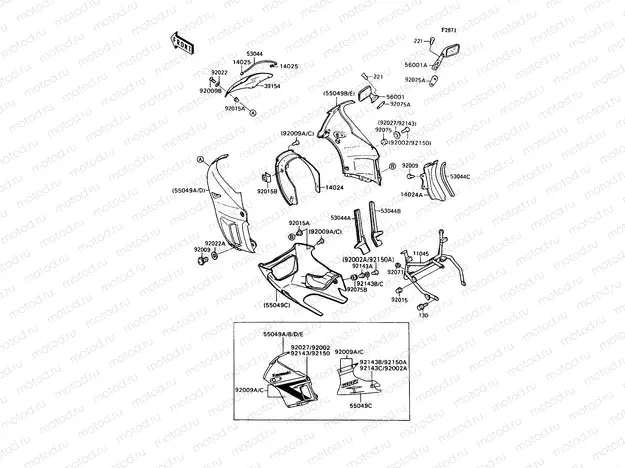 Cowling